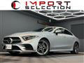 2020 Mercedes-Benz Cls-Class