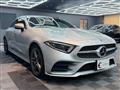 2020 Mercedes-Benz Cls-Class