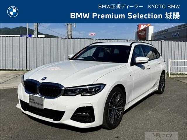 2021 BMW 3 Series