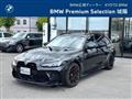 2025 BMW BMW Others