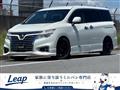2014 Nissan Elgrand