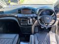 2014 Nissan Elgrand