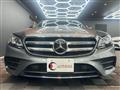 2017 Mercedes-Benz E-Class