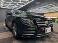 2017 Mercedes-Benz E-Class