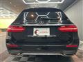2017 Mercedes-Benz E-Class