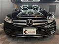 2017 Mercedes-Benz E-Class