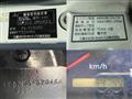 2006 Mitsubishi Fuso Canter