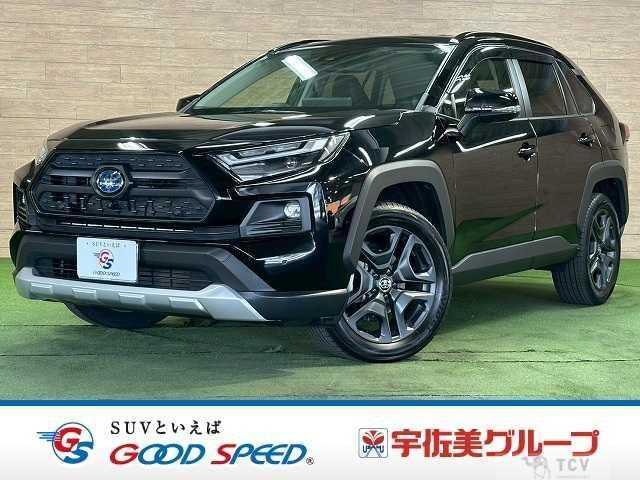 2022 Toyota RAV4