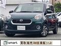 2017 Daihatsu Boon
