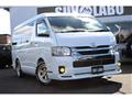 2020 Toyota Hiace Van