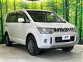 2015 Mitsubishi Delica D5
