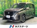 2025 Nissan Serena