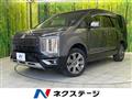 2020 Mitsubishi Delica D5