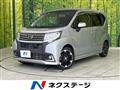 2016 Daihatsu Move