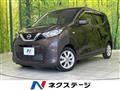 2019 Nissan Nissan Others