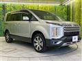 2024 Mitsubishi Delica D5