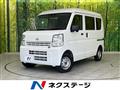 2024 Nissan Clipper Van