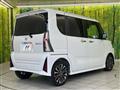 2025 Daihatsu Tanto