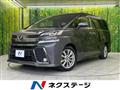 2017 Toyota Vellfire