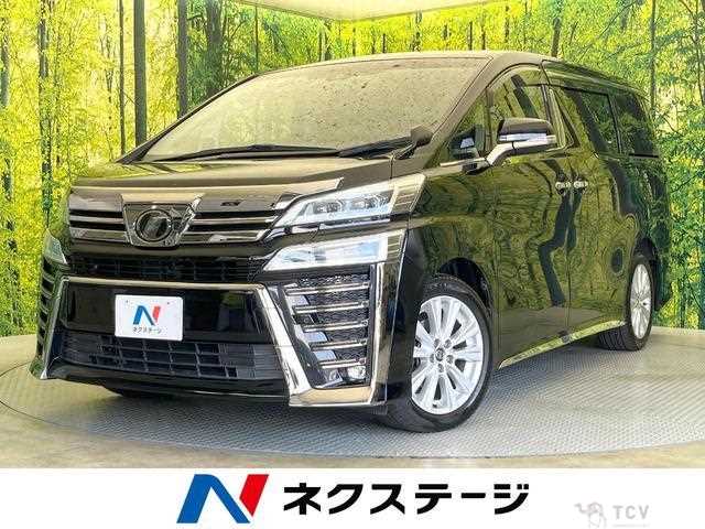 2018 Toyota Vellfire