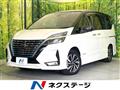 2021 Nissan Serena