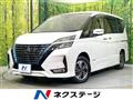 2022 Nissan Serena
