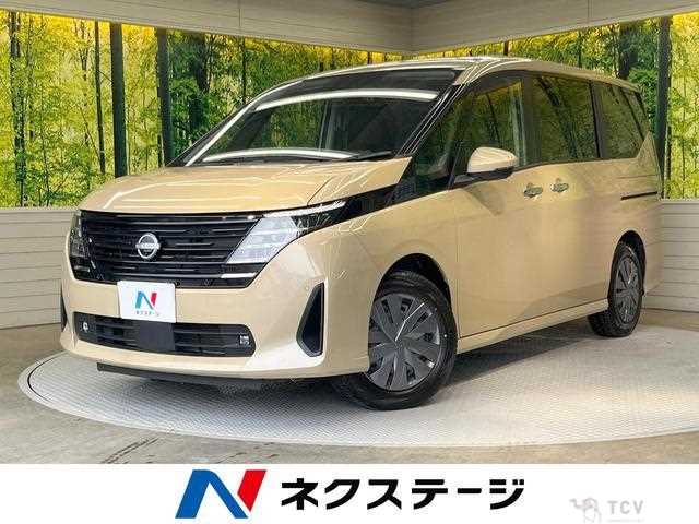 2023 Nissan Serena