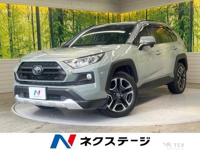 2020 Toyota RAV4
