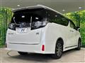 2017 Toyota Vellfire