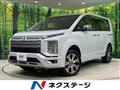 2024 Mitsubishi Delica D5