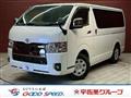 2022 Toyota Hiace Van