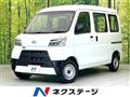 2020 Daihatsu Hijet Cargo