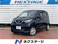 2022 Nissan Nissan Others