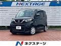 2022 Nissan ROOX
