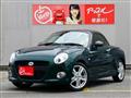 2023 Daihatsu Copen