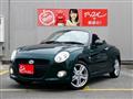 2023 Daihatsu Copen