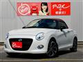 2023 Daihatsu Copen