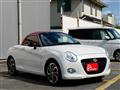 2023 Daihatsu Copen