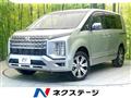2024 Mitsubishi Delica D5