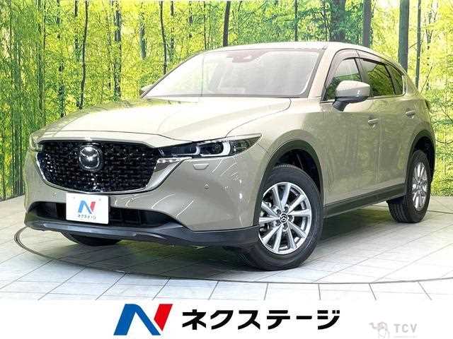 2022 Mazda CX-5