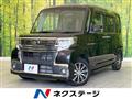 2017 Daihatsu Tanto