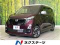 2024 Nissan Nissan Others