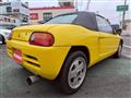 1991 Honda Beat