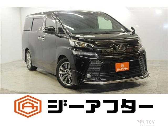 2017 Toyota Vellfire