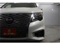 2023 Nissan Elgrand