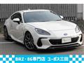 2023 Subaru BRZ