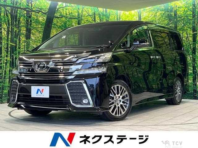 2017 Toyota Vellfire