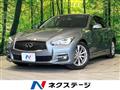 2014 Nissan Skyline
