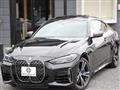 2020 BMW BMW Others