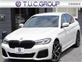 2020 BMW 5 Series